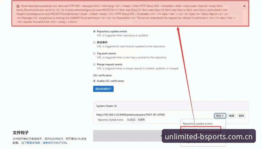 B体育在线娱乐安装失败 B体育平台安装失败问题解决指南:完整排查与应对策略