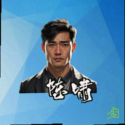 陈啸