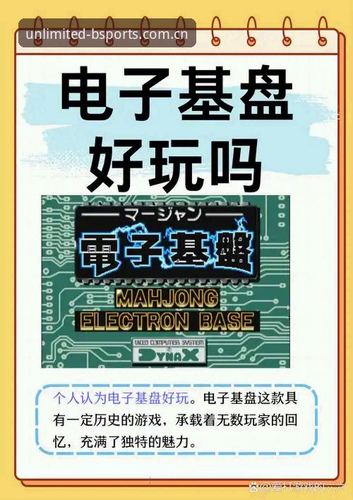 B体育安卓版 为什么说B体育安卓版是电竞与体育玩家的必备工具?
